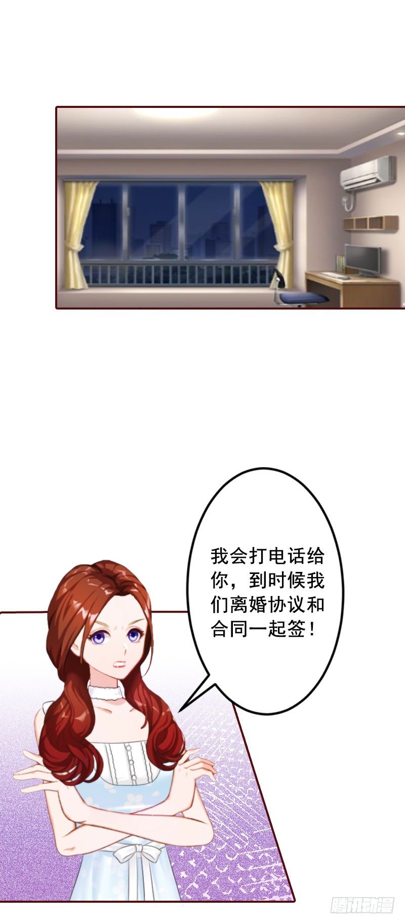 第2话 我要跟你离婚4