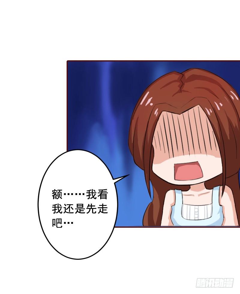 第11话 这个仇我帮你报！9