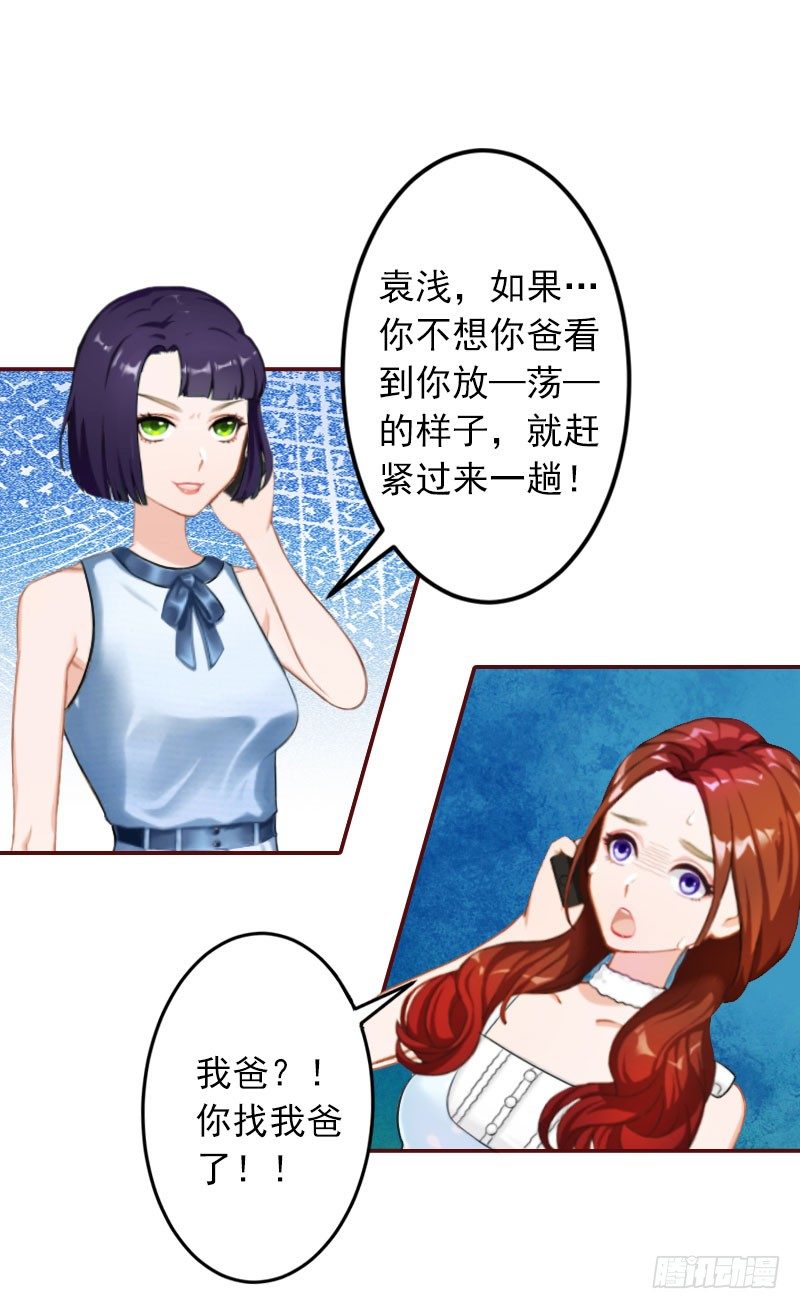 第4话 警察上门27