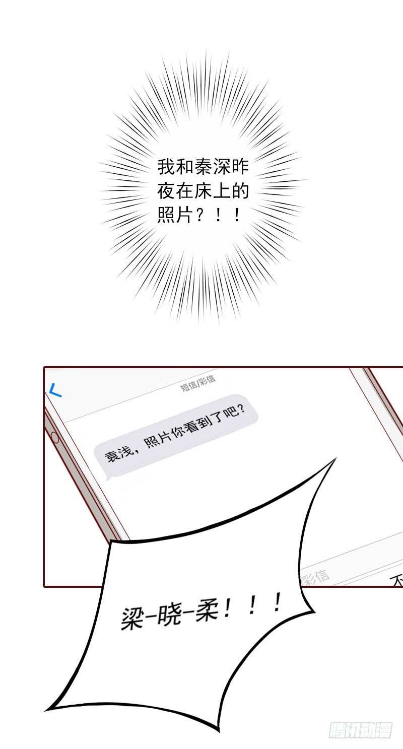 第4话 警察上门22