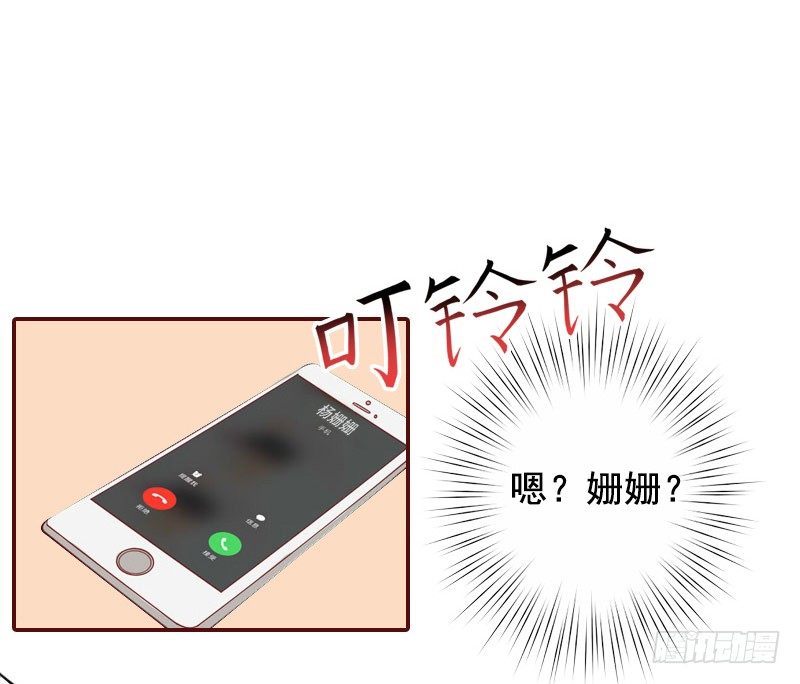 第8话 我说了算！24