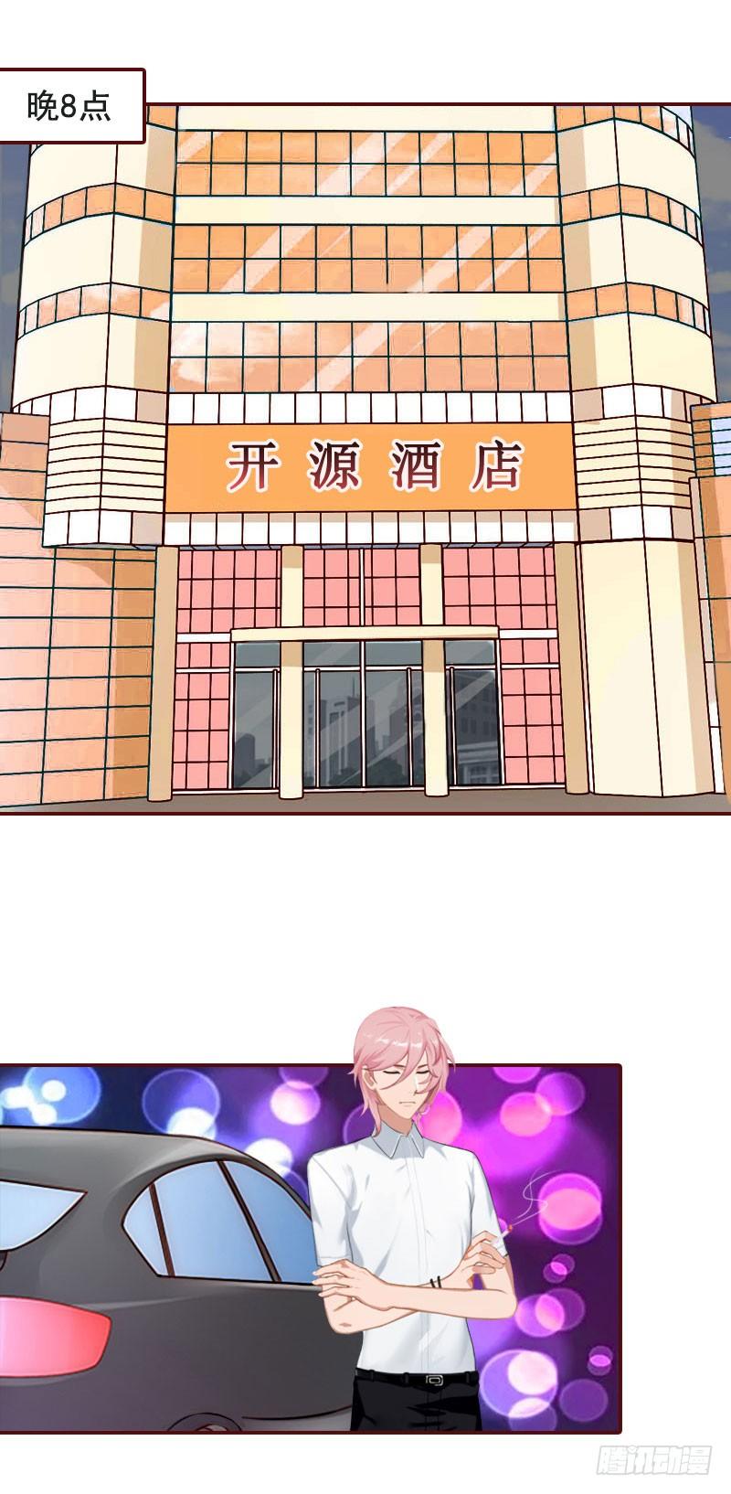 第4话 警察上门2