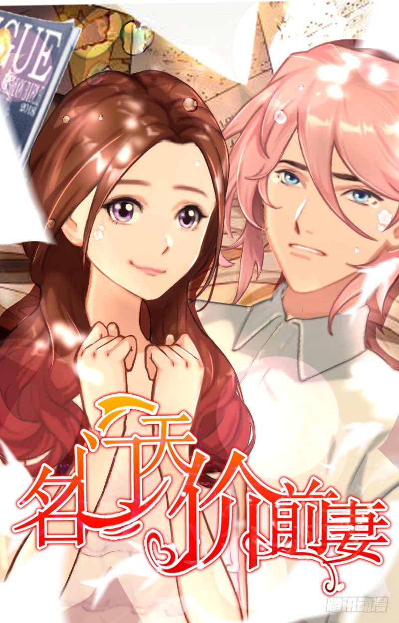 第4话 警察上门0