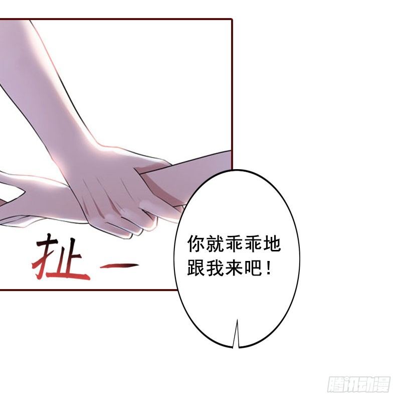 第15话 被下了药33
