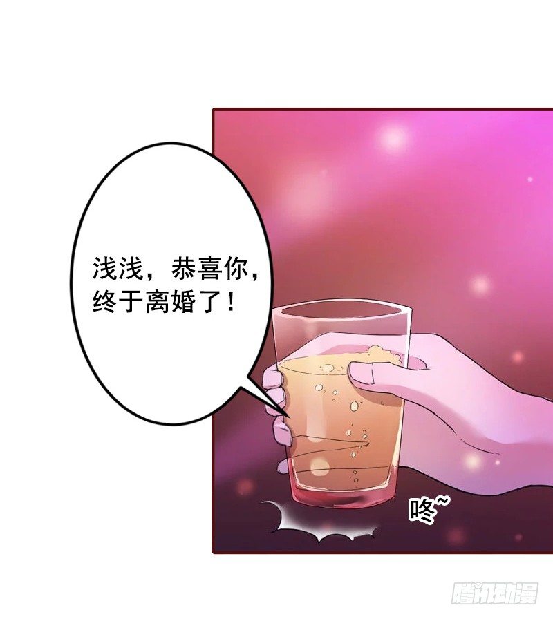 第7话 他还有别的女人19