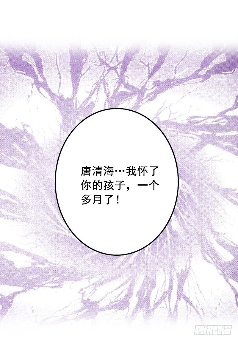 第5话 大闹病院27