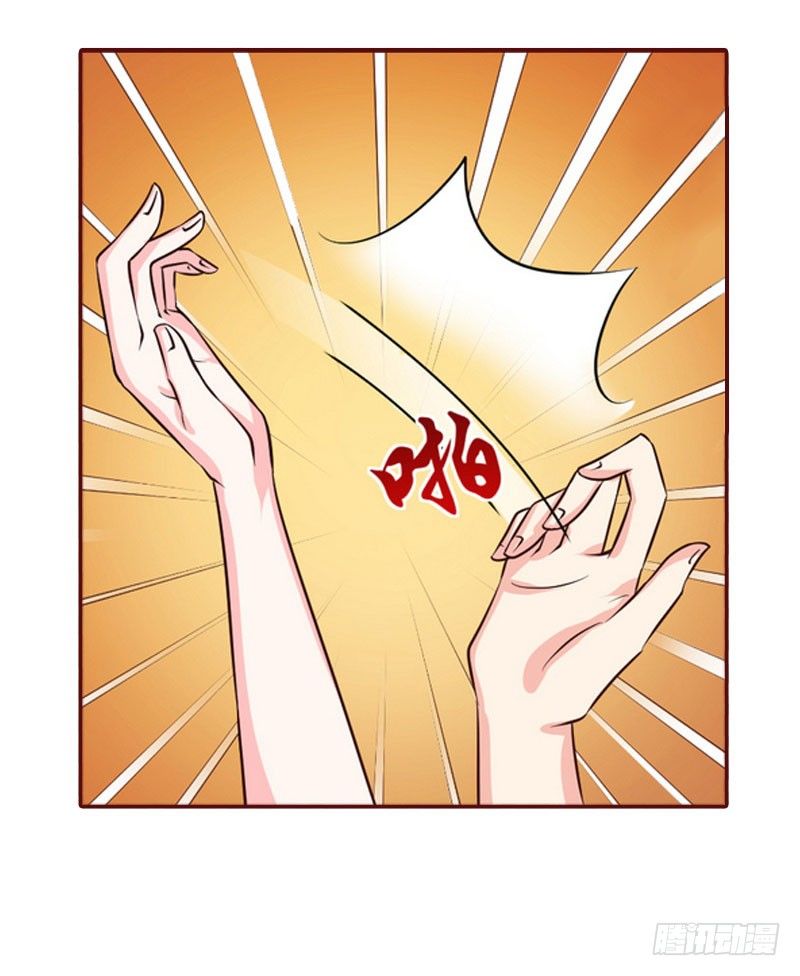 第10话 我是他男人！21