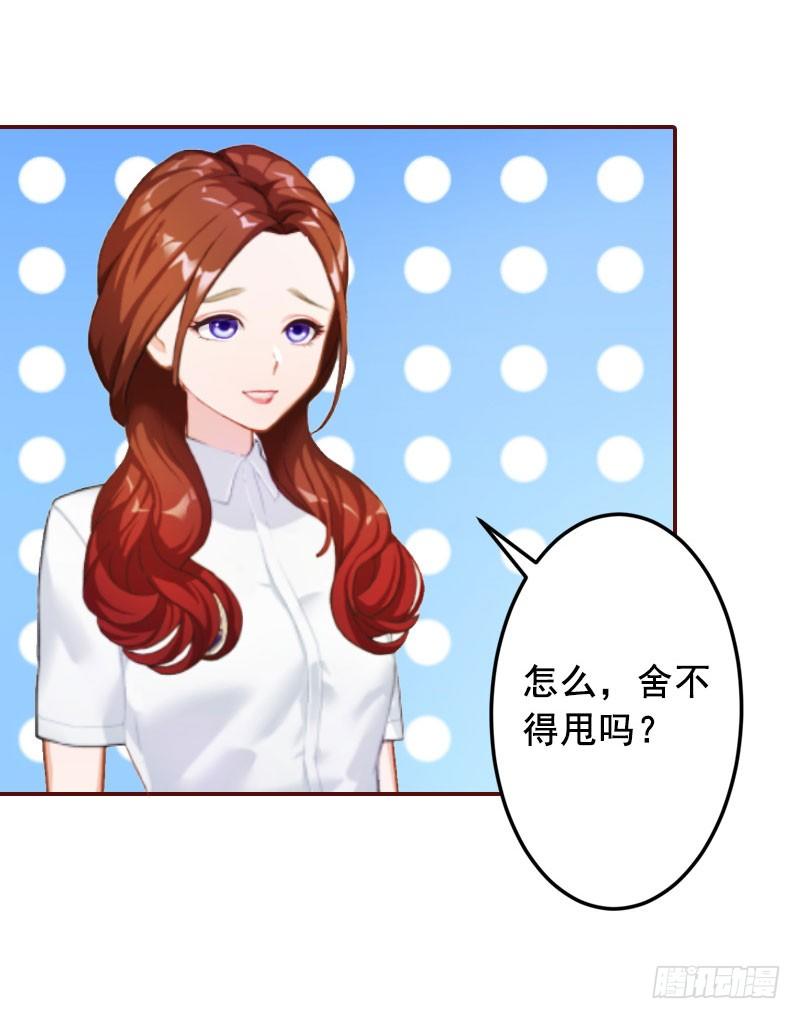 第13话 我会一直陪在你身边4