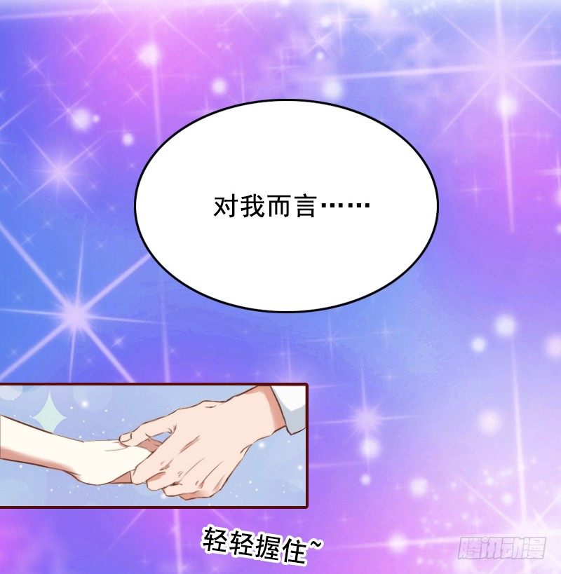 第3话 捉奸现场28