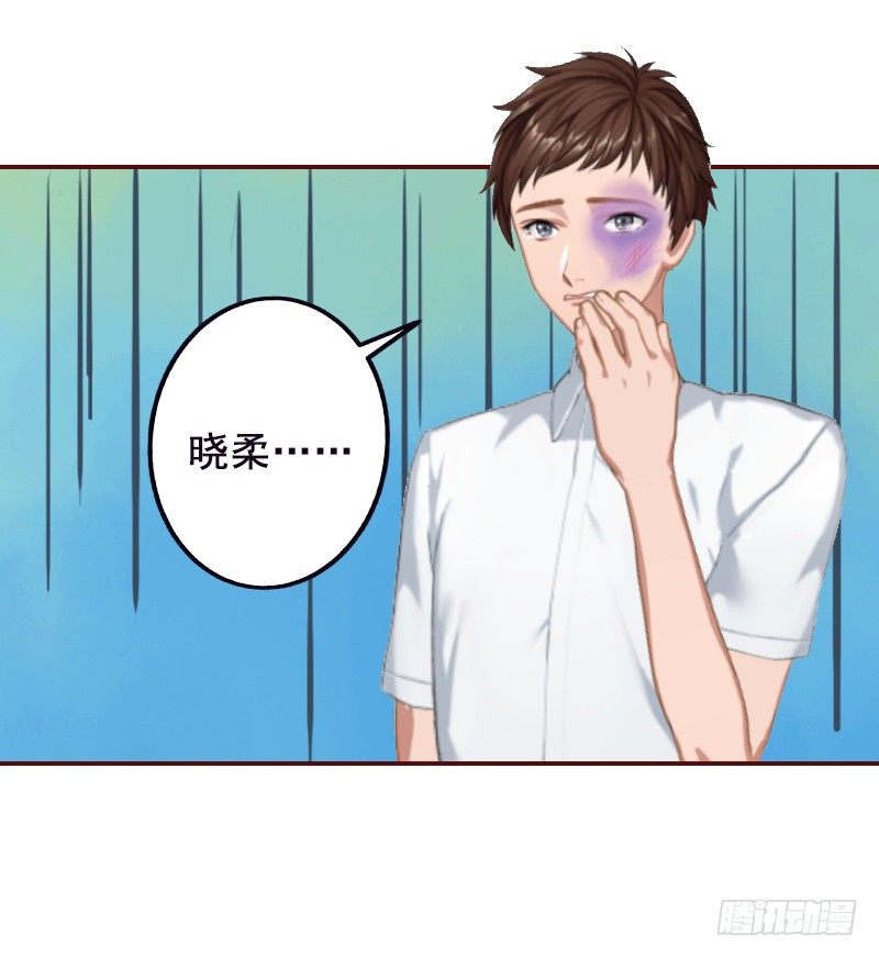 第7话 他还有别的女人4