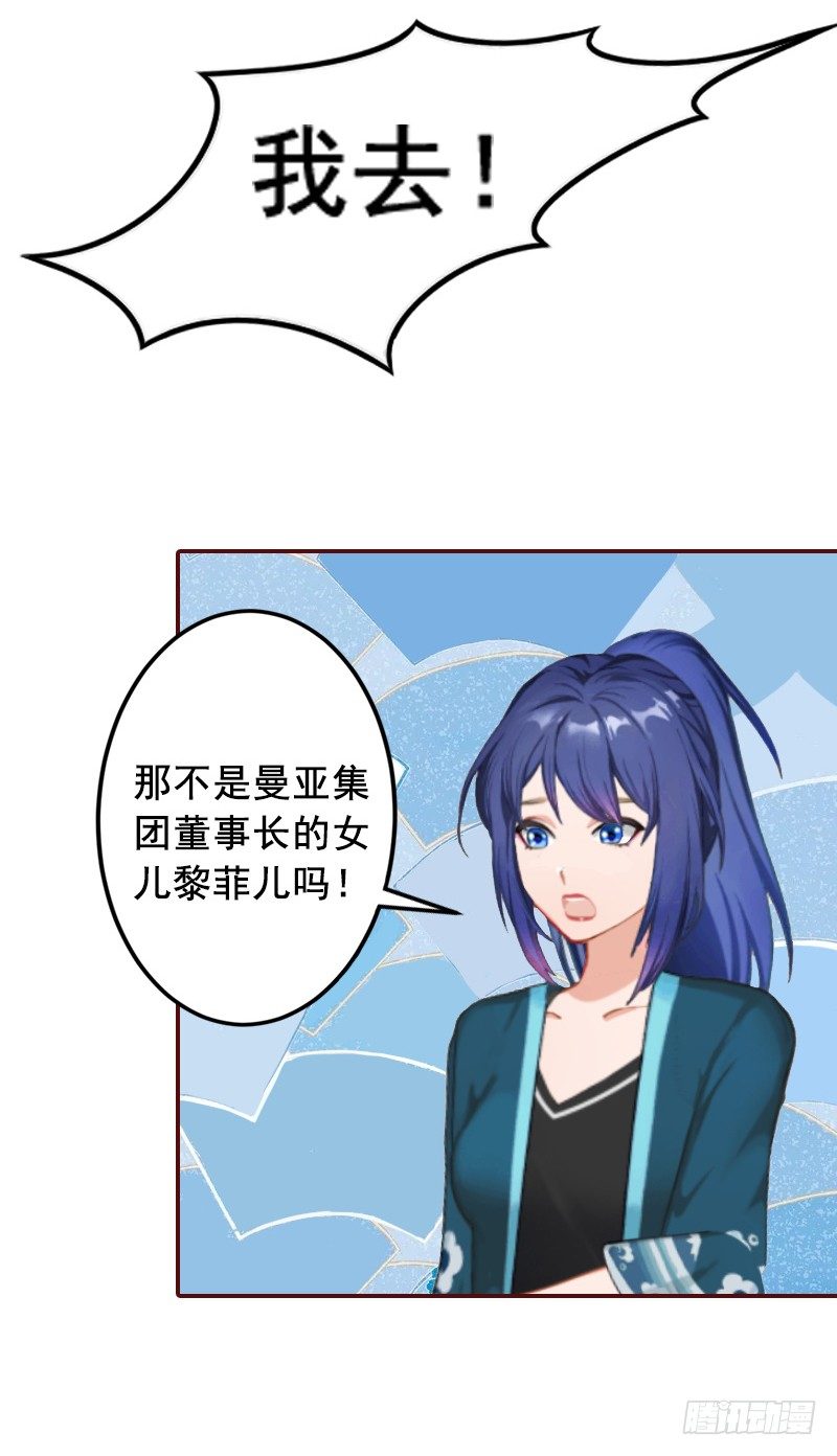 第7话 他还有别的女人24