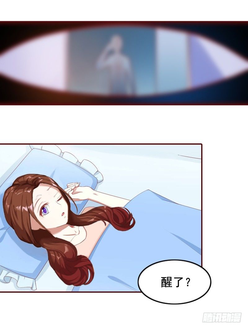第3话 捉奸现场26