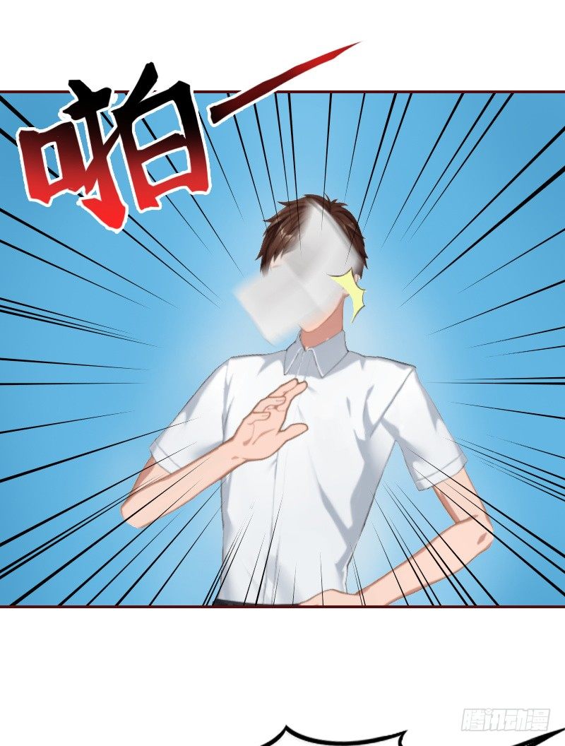 第6话 为我出气16