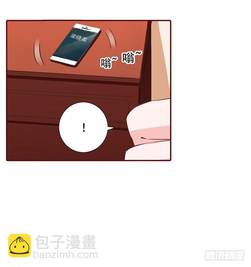 第15话 被下了药7