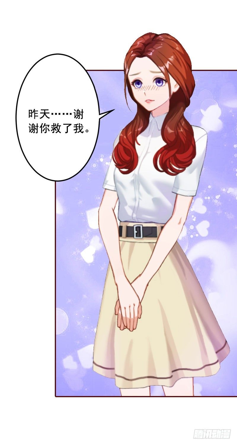 第12话 脱险27