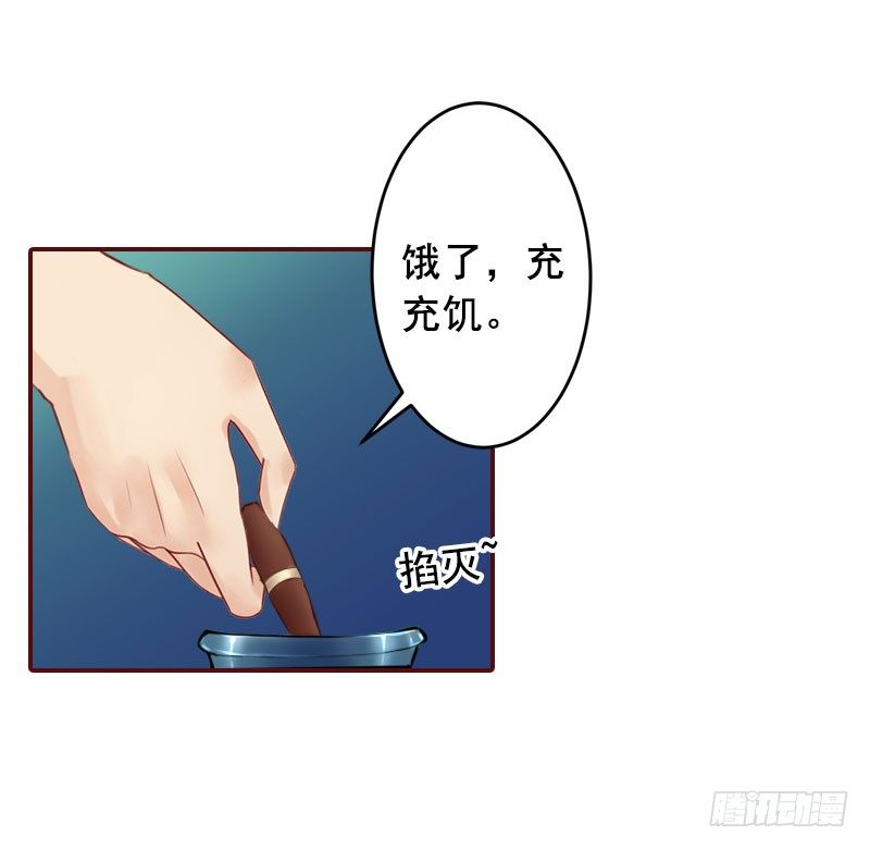 第13话 我会一直陪在你身边26
