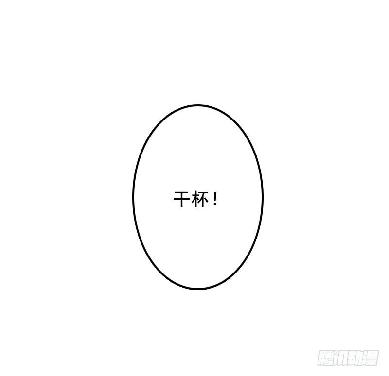 第15话 被下了药22