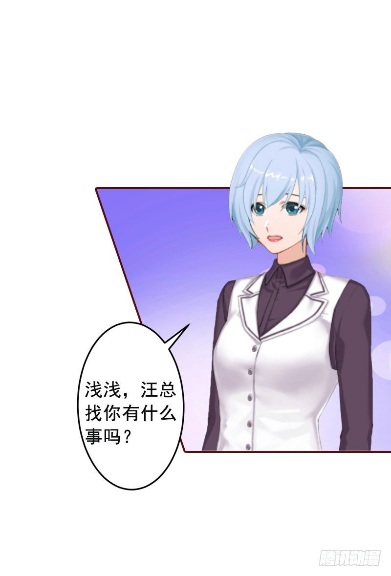 第14话 帮我弄死她35