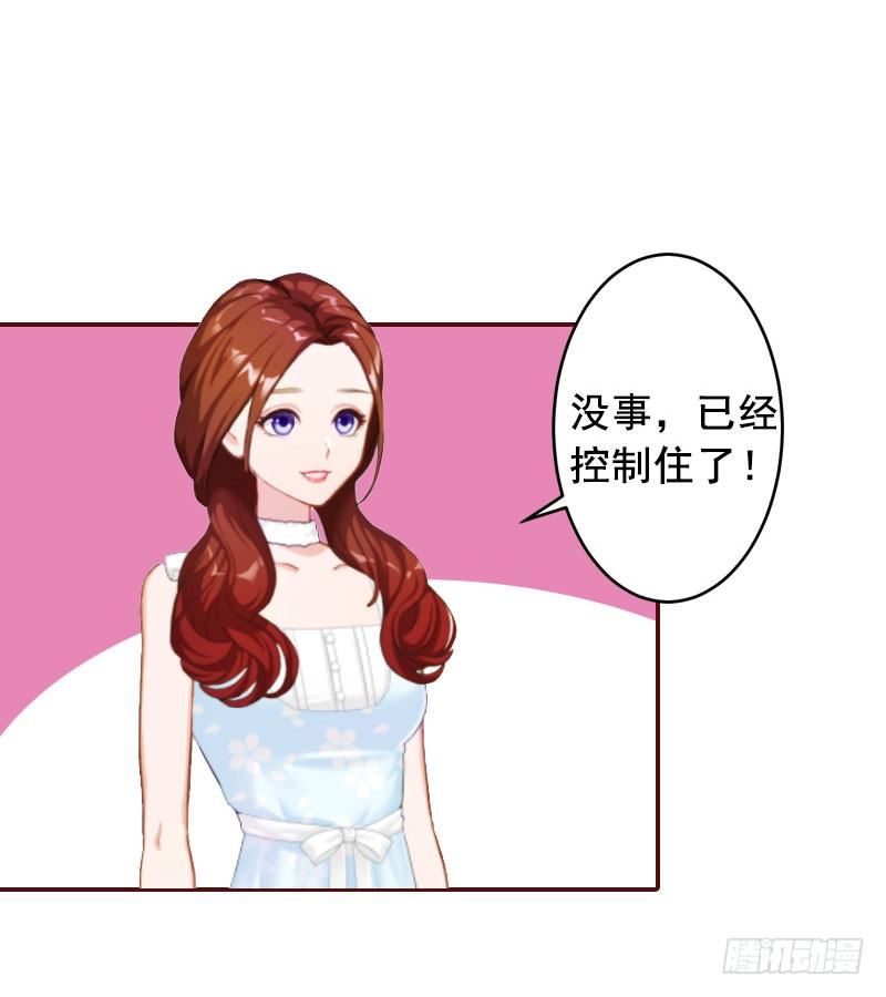 第9话 父亲18