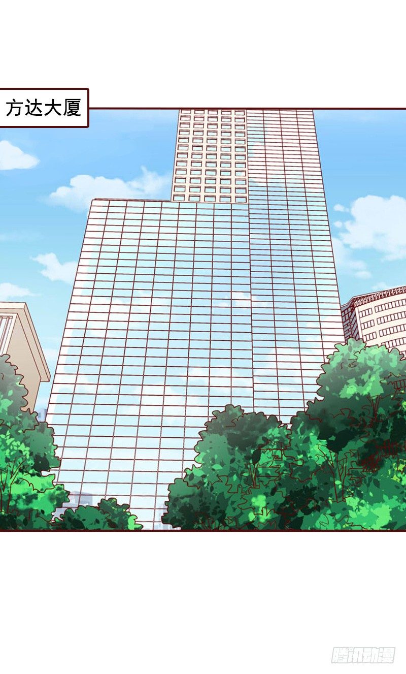 第8话 我说了算！12