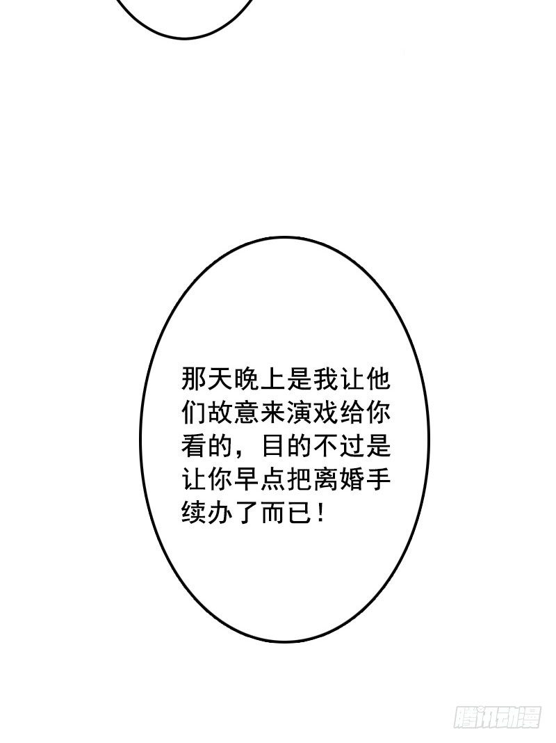 第13话 我会一直陪在你身边43