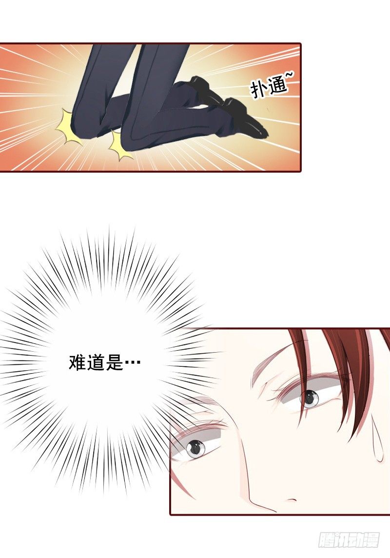 第5话 大闹病院30