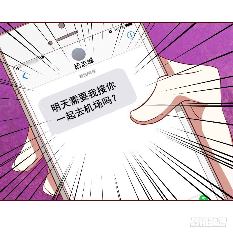 第14话 帮我弄死她39