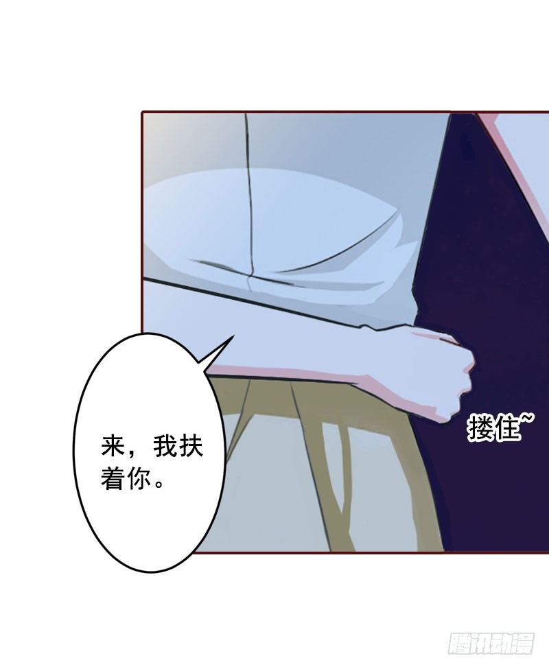 第15话 被下了药26