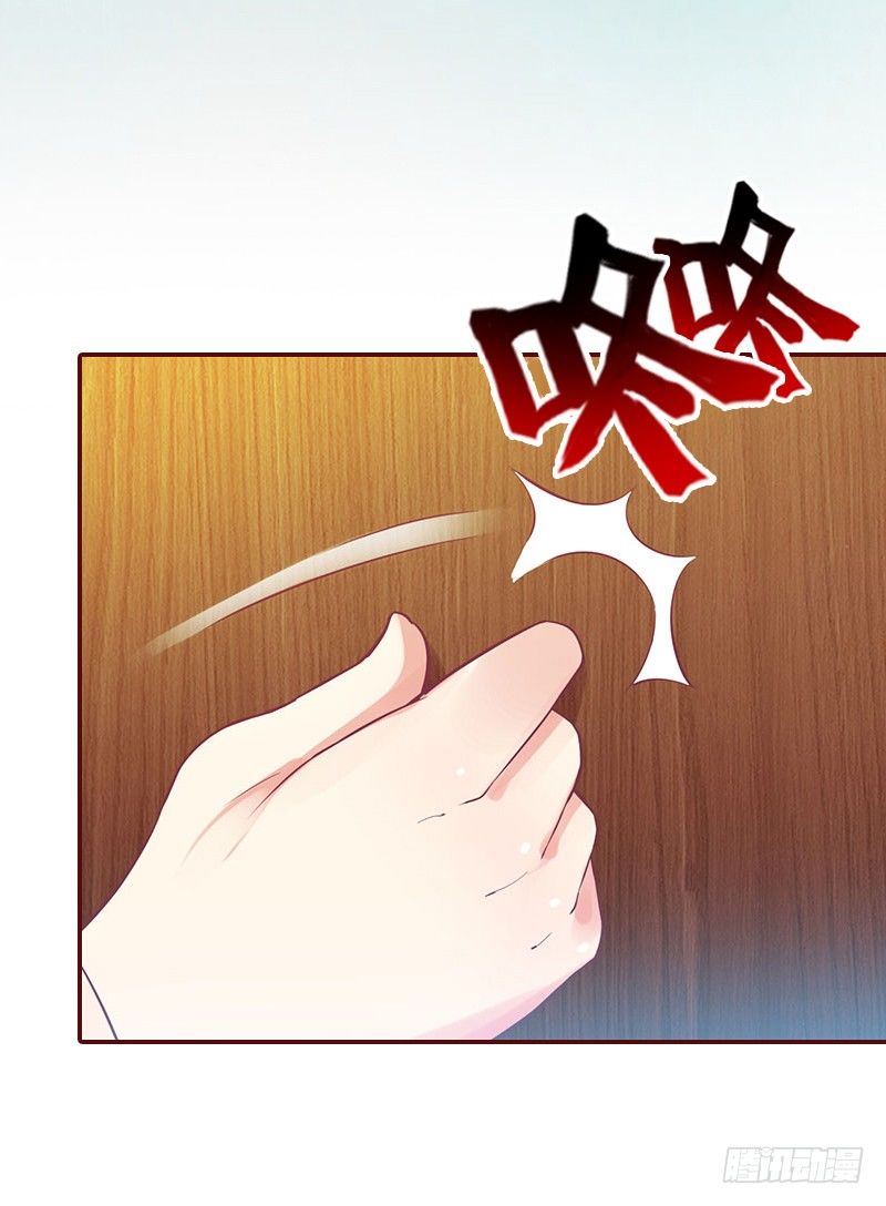 第3话 捉奸现场37