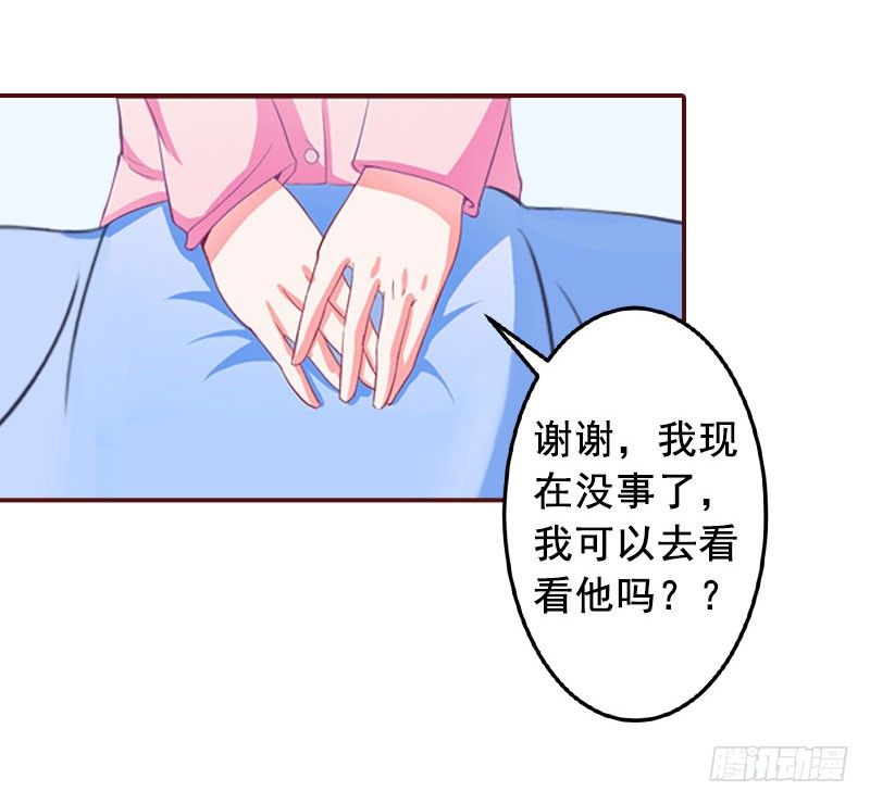 第12话 脱险20