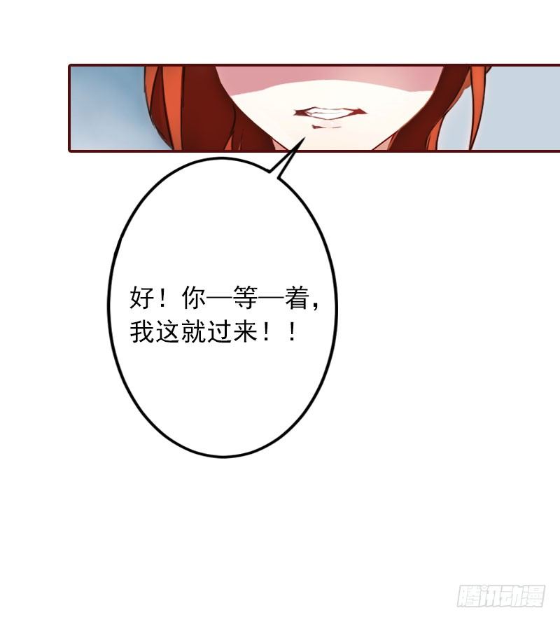 第4话 警察上门29