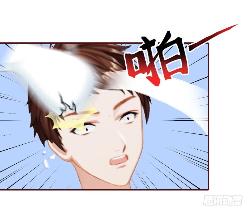 第3话 捉奸现场12