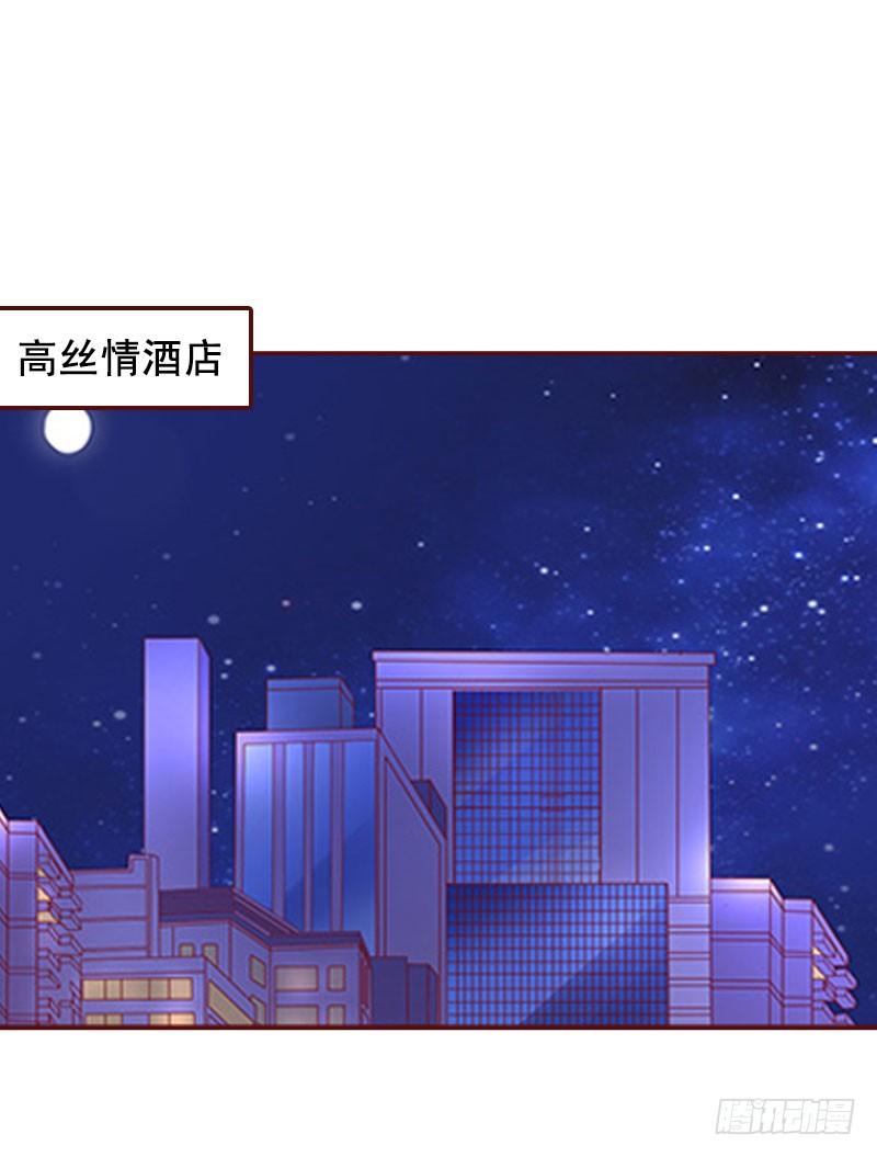 第15话 被下了药3
