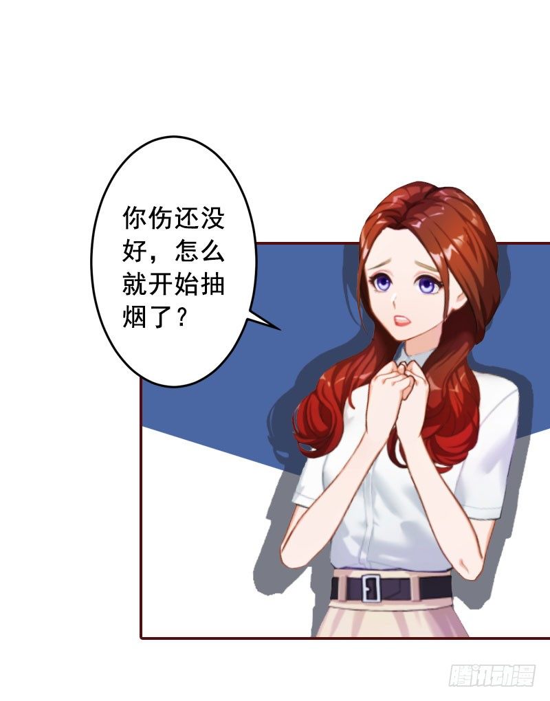 第13话 我会一直陪在你身边25