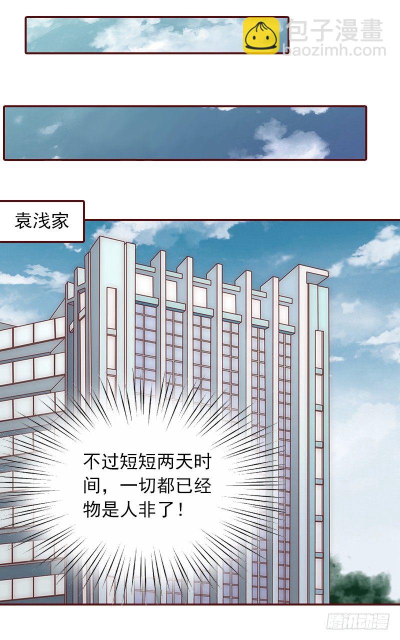 第3话 捉奸现场5