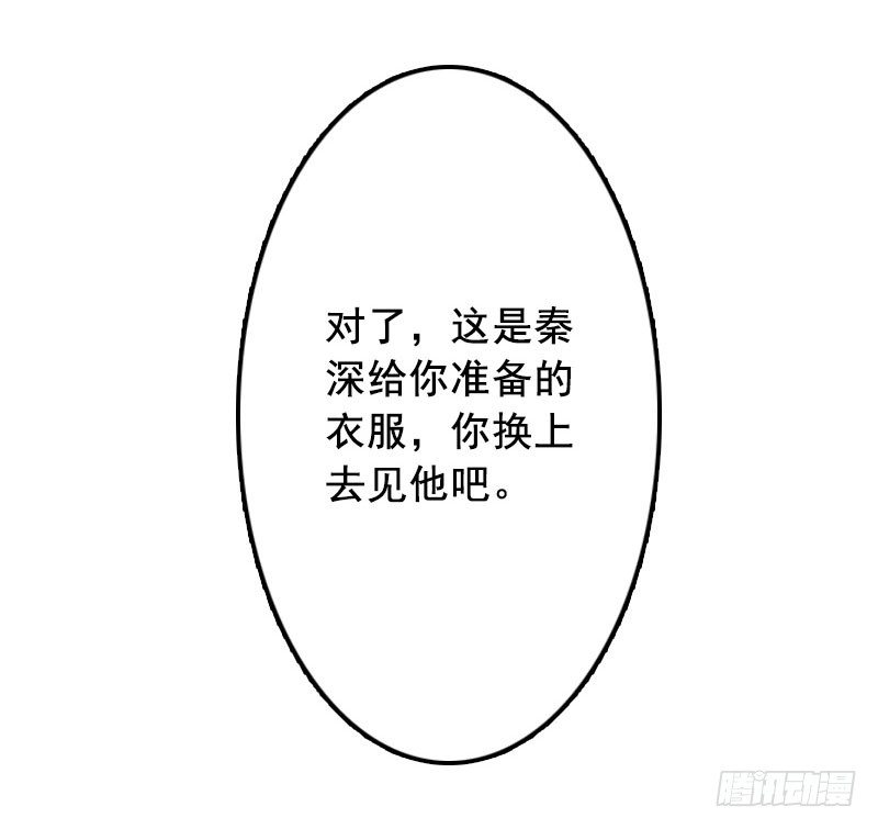 第12话 脱险23