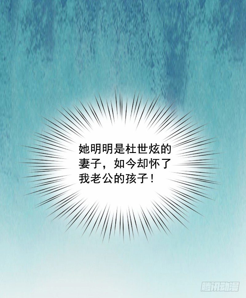 第3话 捉奸现场36