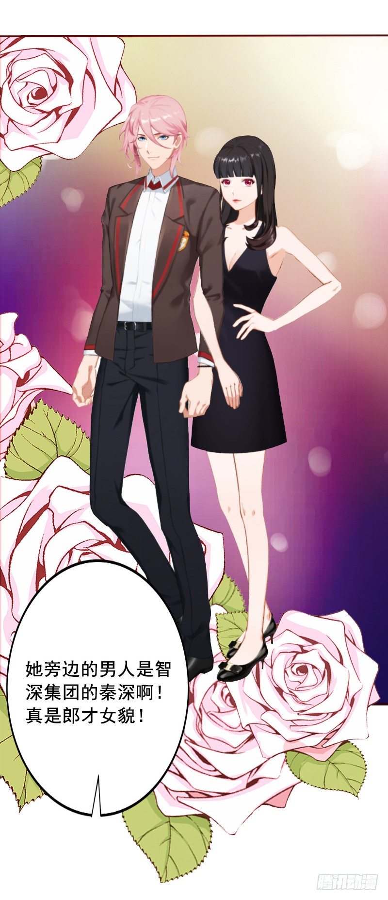 第7话 他还有别的女人25