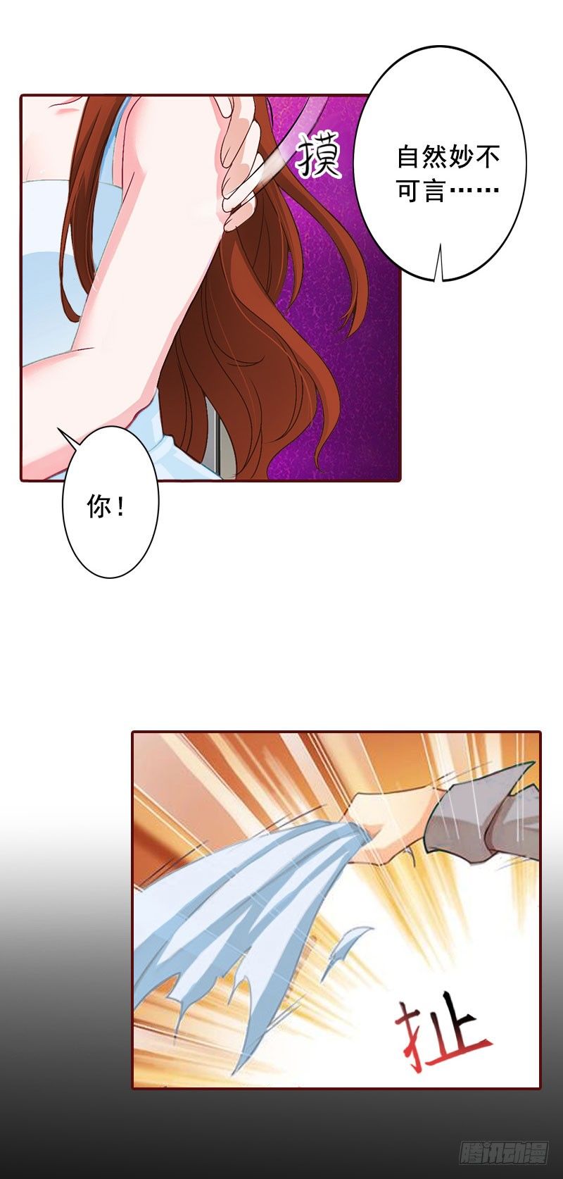 第11话 这个仇我帮你报！23