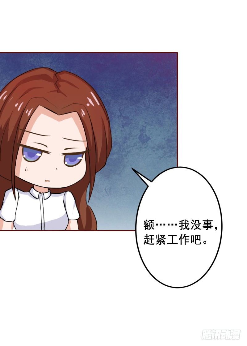 第14话 帮我弄死她27
