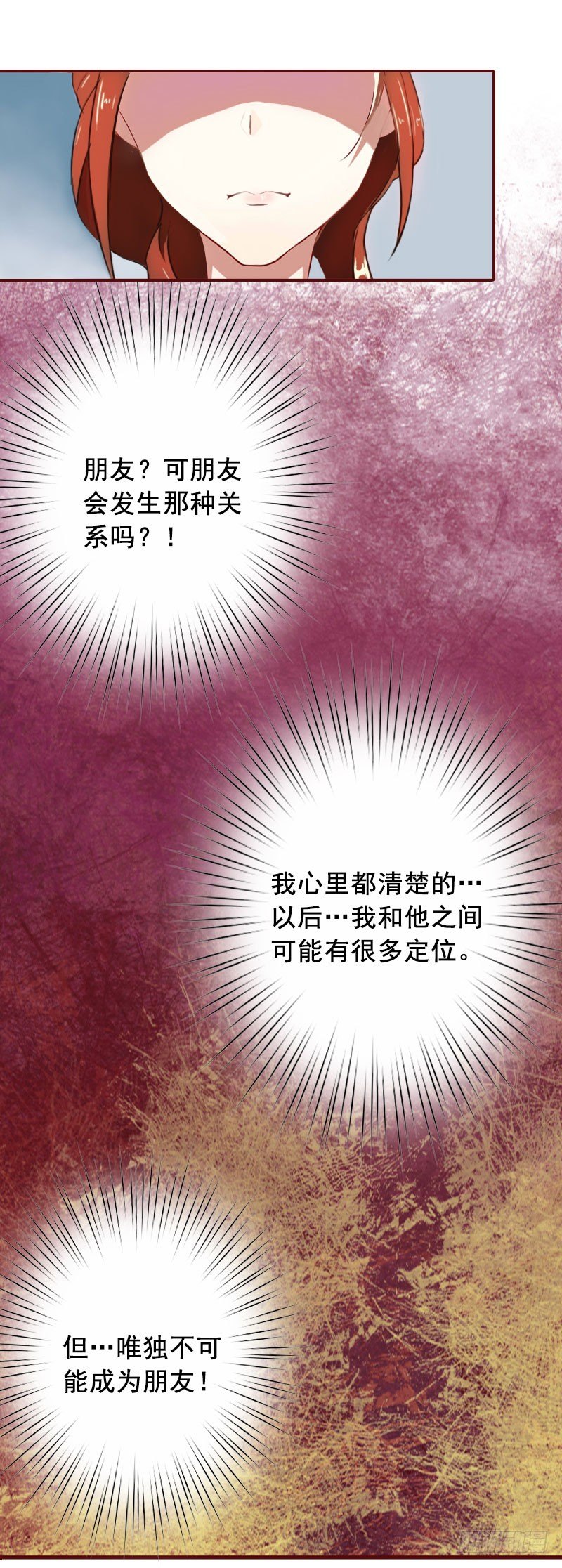 第4话 警察上门8