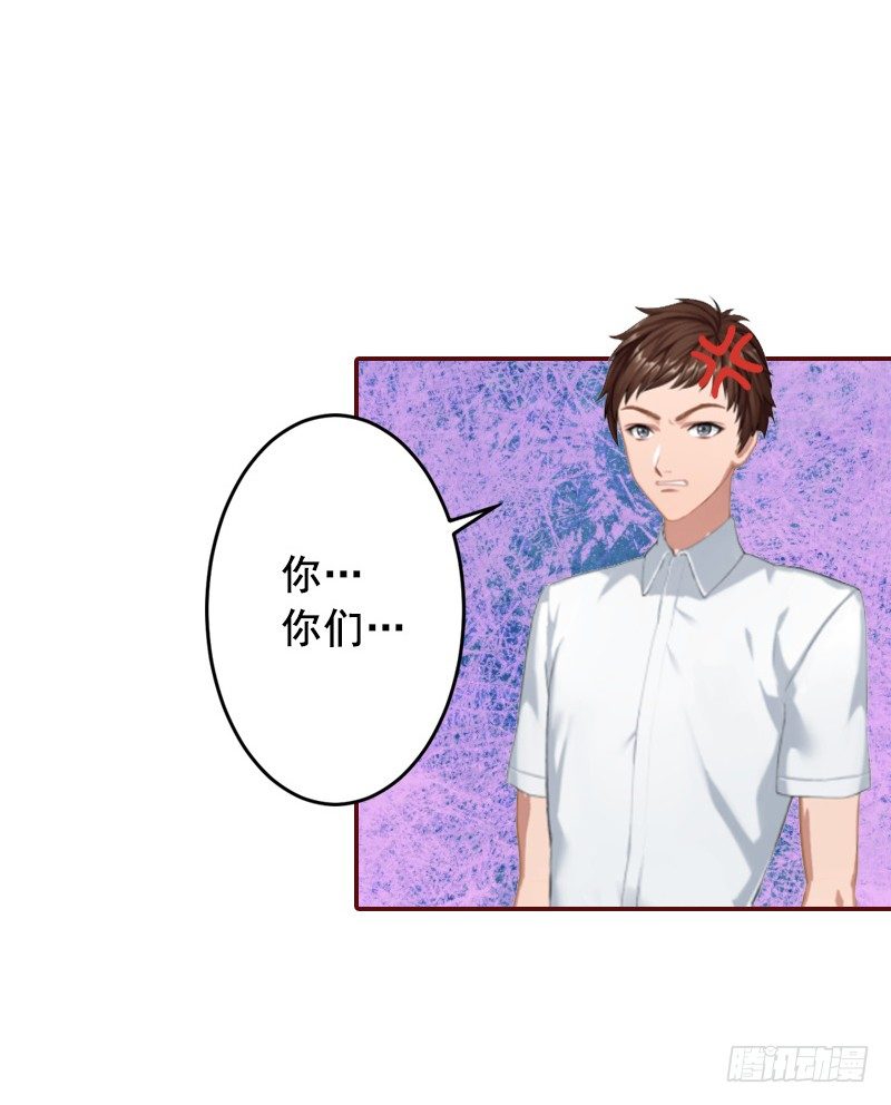 第7话 他还有别的女人9