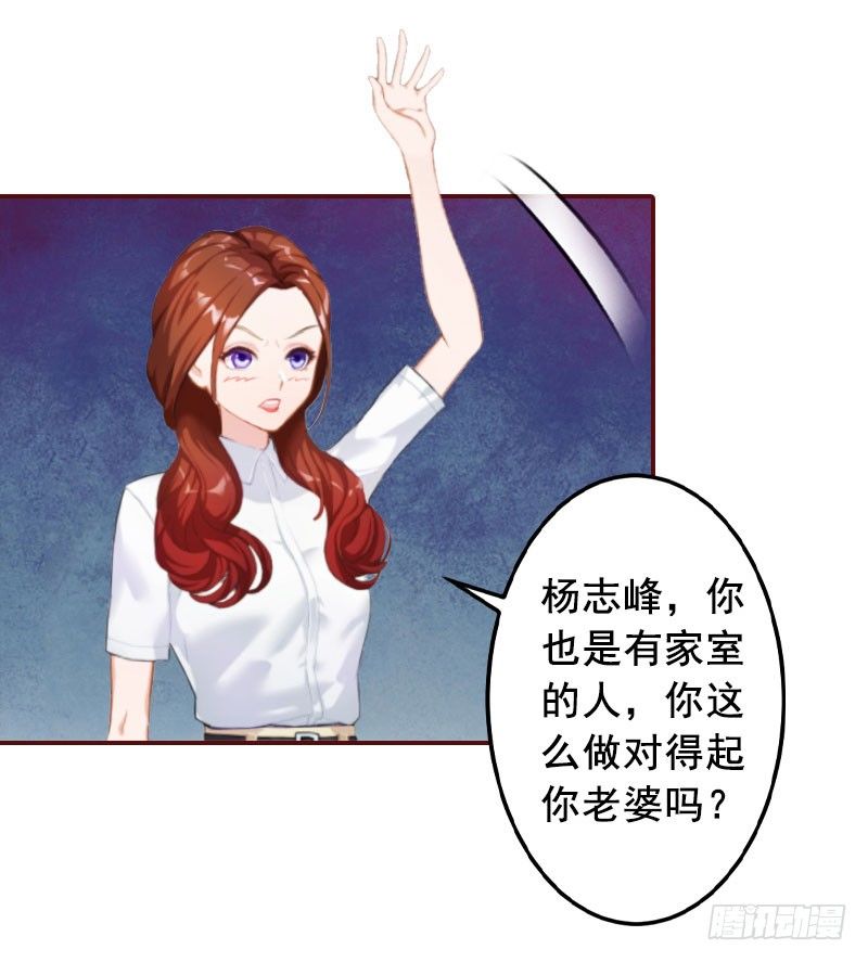 第15话 被下了药31