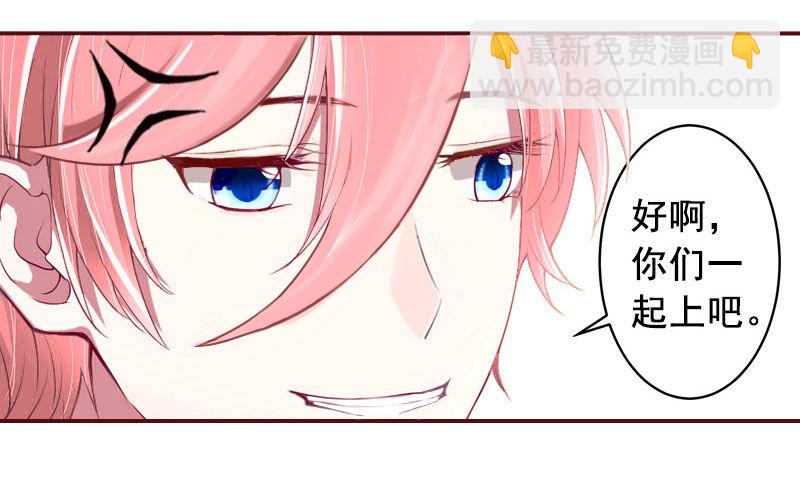 第11话 这个仇我帮你报！7