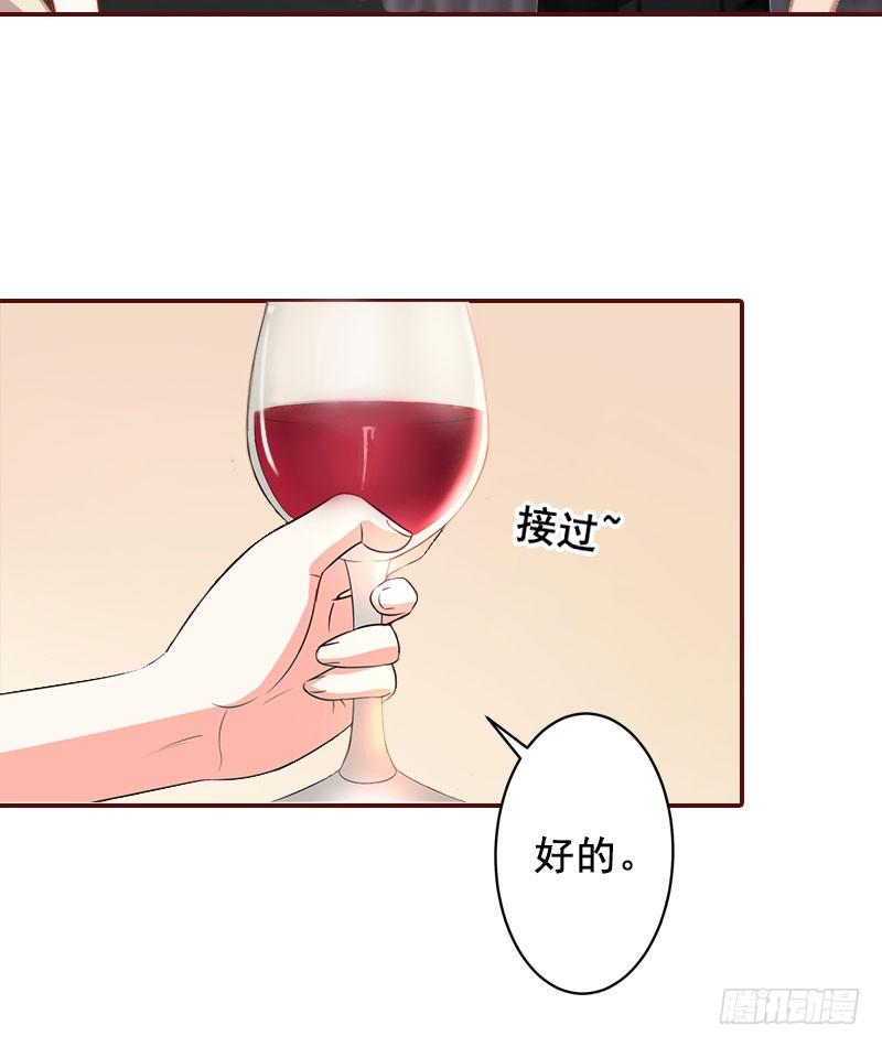 第15话 被下了药18