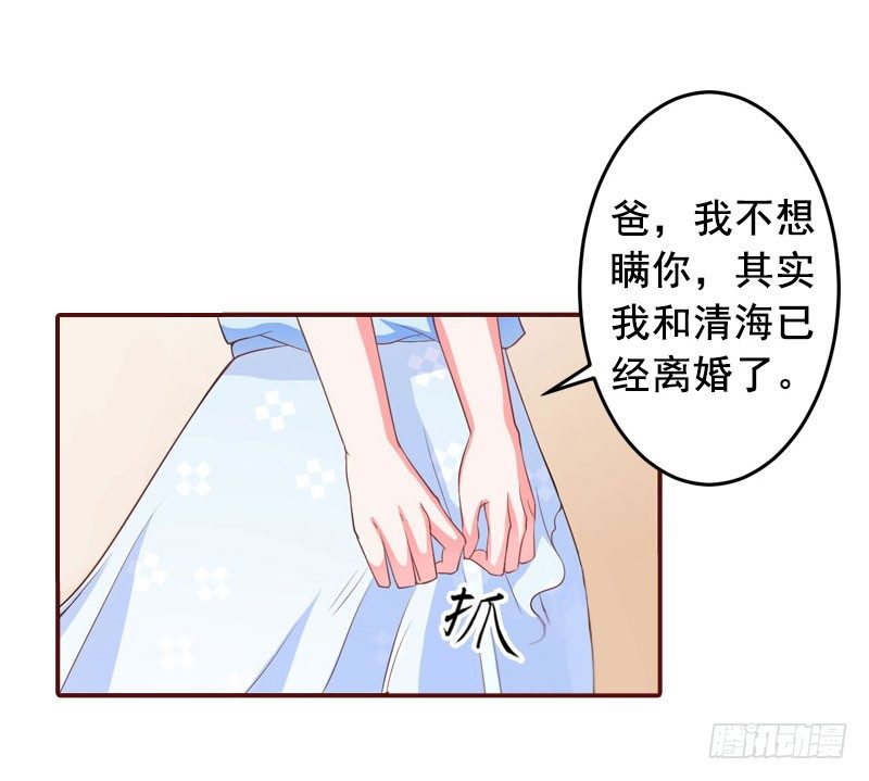 第9话 父亲10