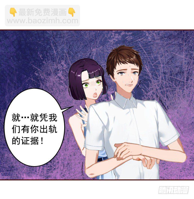 第5话 大闹病院25
