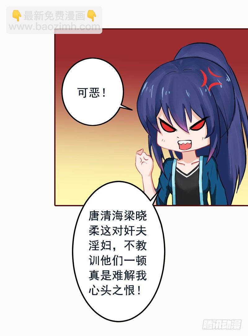 第9话 父亲21