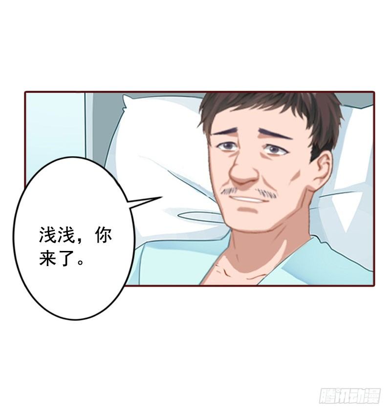第13话 我会一直陪在你身边17