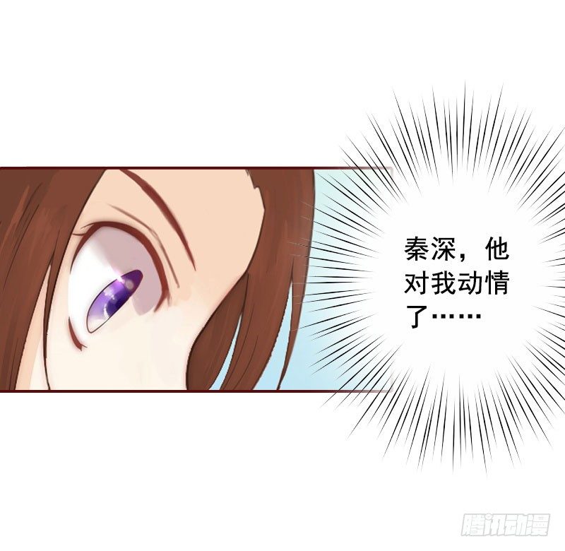 第12话 脱险22